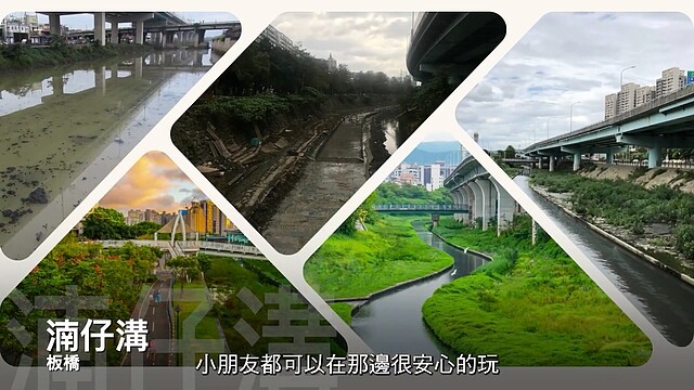 湳仔溝改造前後差異。圖/翻攝自我的新北市YouTube